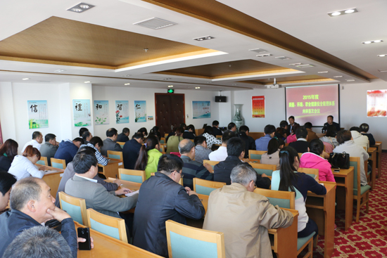 ���F(tu��n)��˾���_2015���|(zh��)�����h(hu��n)�����I(y��)������ȫ�����wϵ��(n��i)���״Ε�(hu��)�h