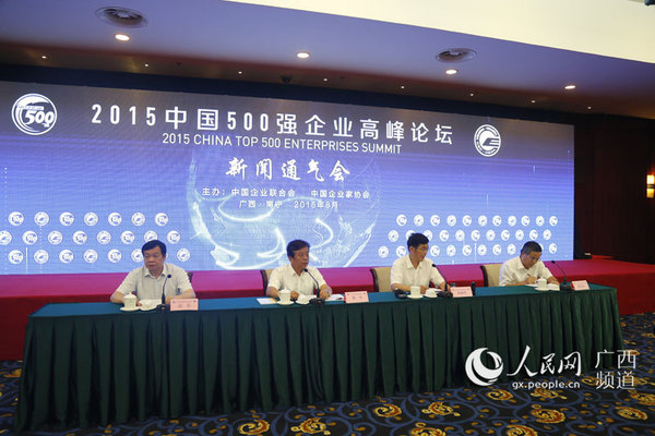 2015���Ї�(gu��)��I(y��)500��(qi��ng)��γ��t����̫���O(sh��)���F(tu��n)�B�m(x��)5�����