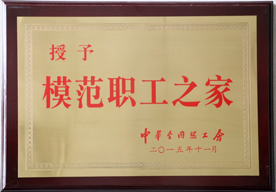 ���F(tu��n)����(hu��)�����衰ȫ��(gu��)ģ����֮�ҡ��s�u(y��)�Q̖(h��o)