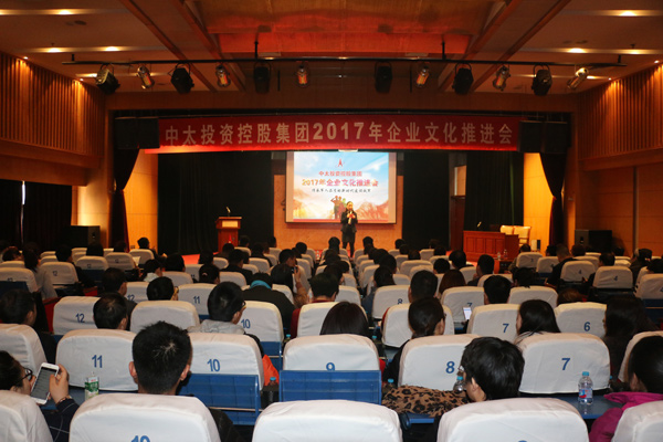 ��̫ϵ�y(t��ng)2017����I(y��)�Ļ����M(j��n)��(hu��)�A�M���_