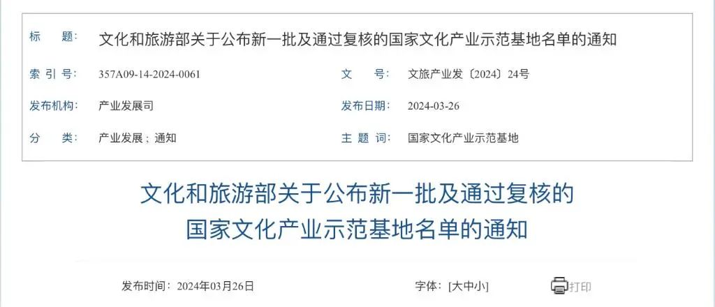 國家級名單公布！中國宣紙股份有限公司榜上有名