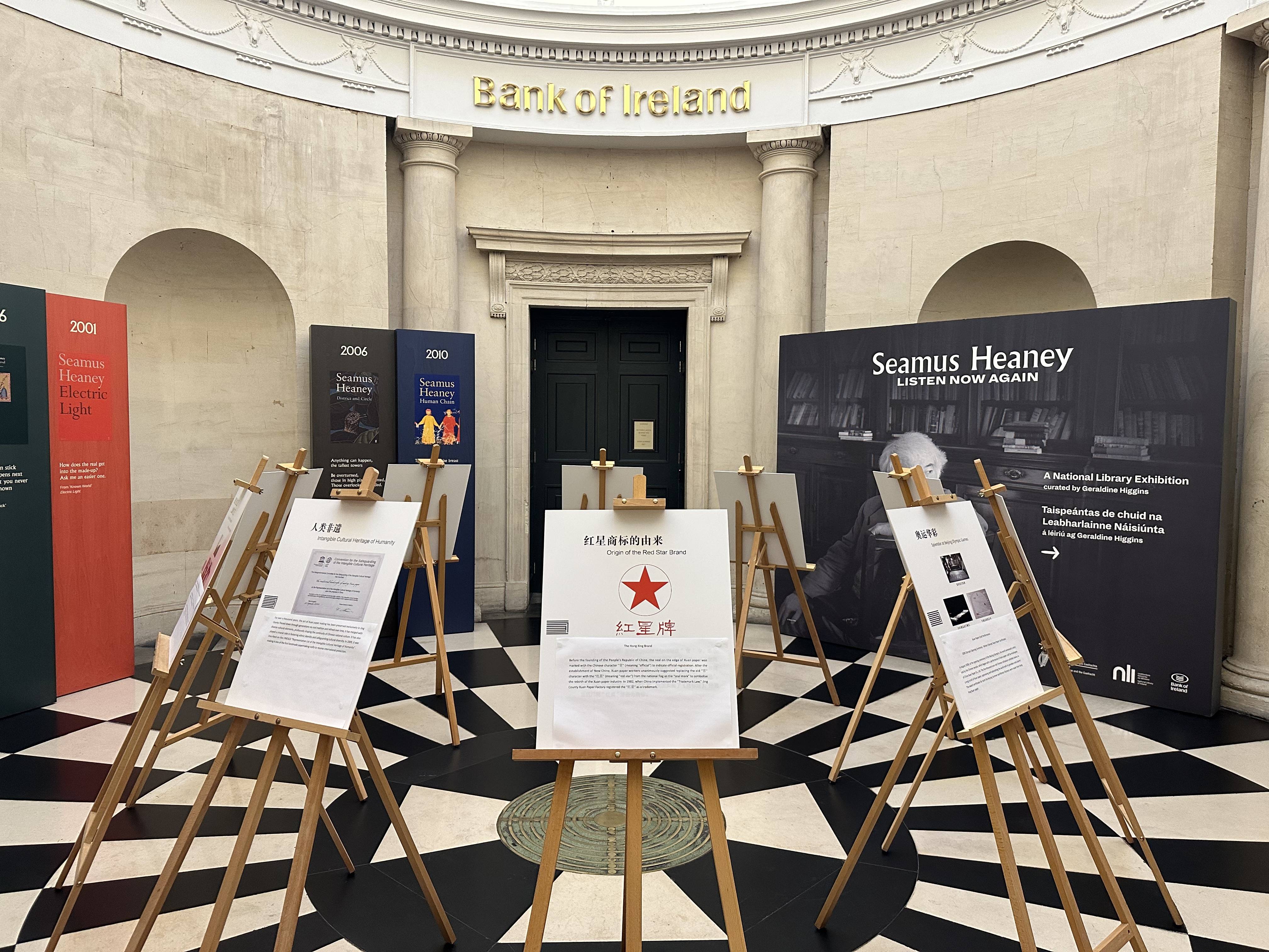 “紅星”出海，點亮中國文化之光