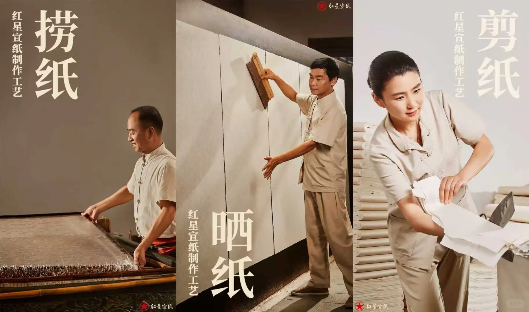 讓千年紙韻，書寫非遺之光！ 紅星宣紙亮相新西蘭中國商品博覽會